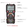 ANRIS Tester Digital 20000 Count Multimeter HT118E Voltage Detection Automatic Range Current Voltage Temperature True RMS Capacitance Diode Frequency