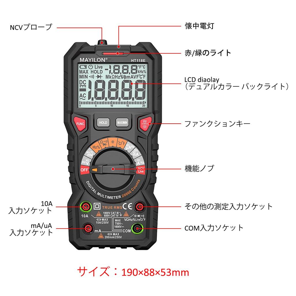 ANRIS Tester Digital 20000 Count Multimeter HT118E Voltage Detection Automatic Range Current Voltage Temperature True RMS Capacitance Diode Frequency