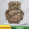 ShouLi Ares 09 Tactical Backpack