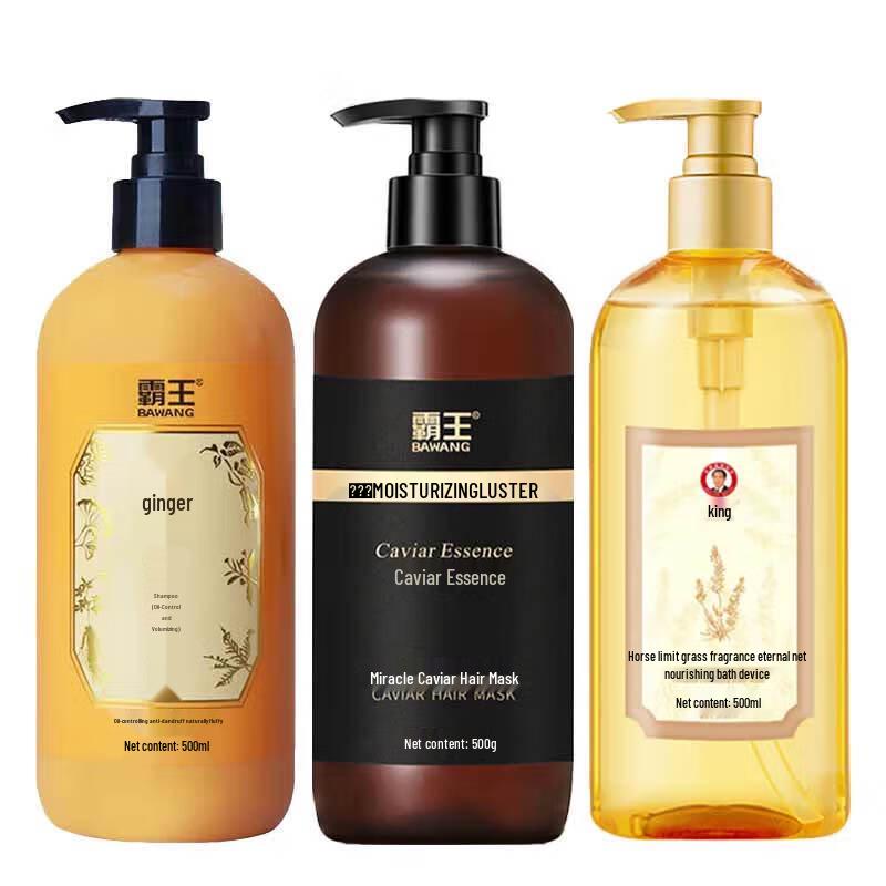 Bawang Ginger Verbena Hair & Body Care Set