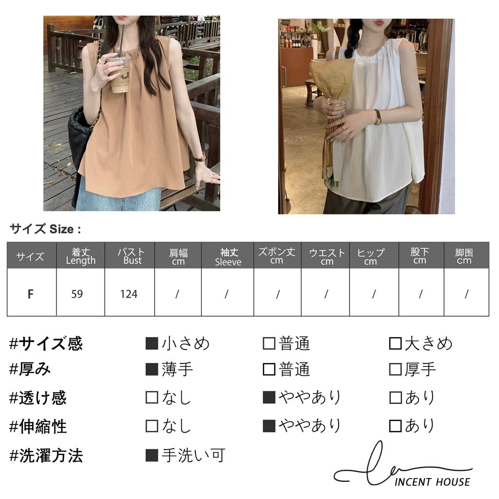 Vincent house Sleeveless Tank Camisole Top with Ruffles and Loose Solid Perfect for Going Summer Wear Women's Top, Ribbons, Casual, Slimming, Cool,