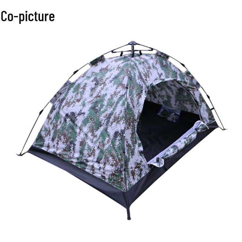 Xietu Automatic Quick-Open Camouflage Tent