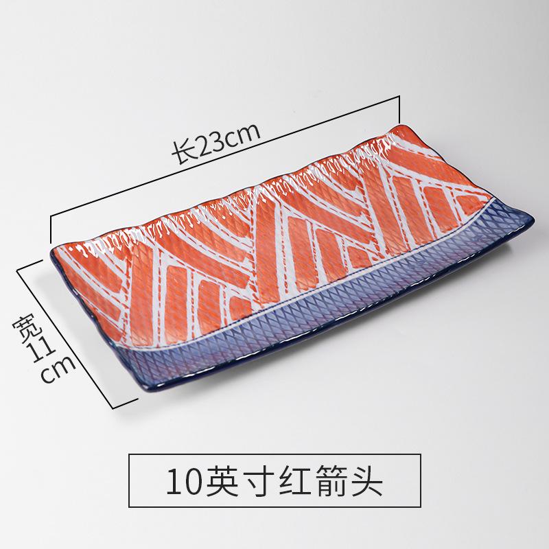 

2PCS Japanese Style Rectangular Sushi Sashimi Plate Hand-painted Underglaze Colored Ceramic Dish Plate