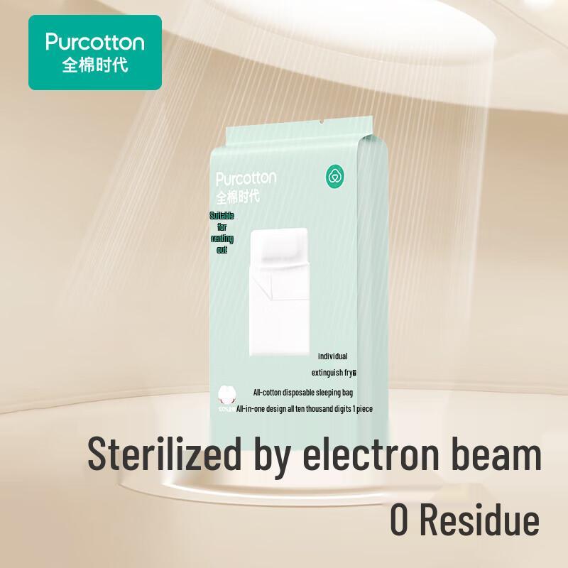 PurCotton Single Disposable Sleeping Bag, Plain Weave