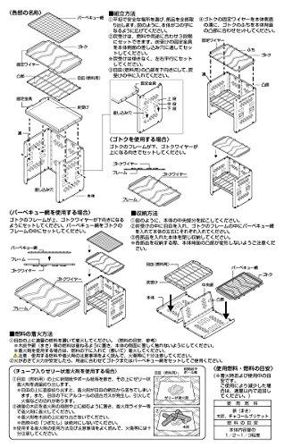 Captain Stag UG-43 Silber BBQ-Grill, Lagerfeuerstelle, 3-in-1, faltbarer Kamado Smart Grill, B6-Typ, mit Tasche, 3 einstellbare Stufen, für 1 Person