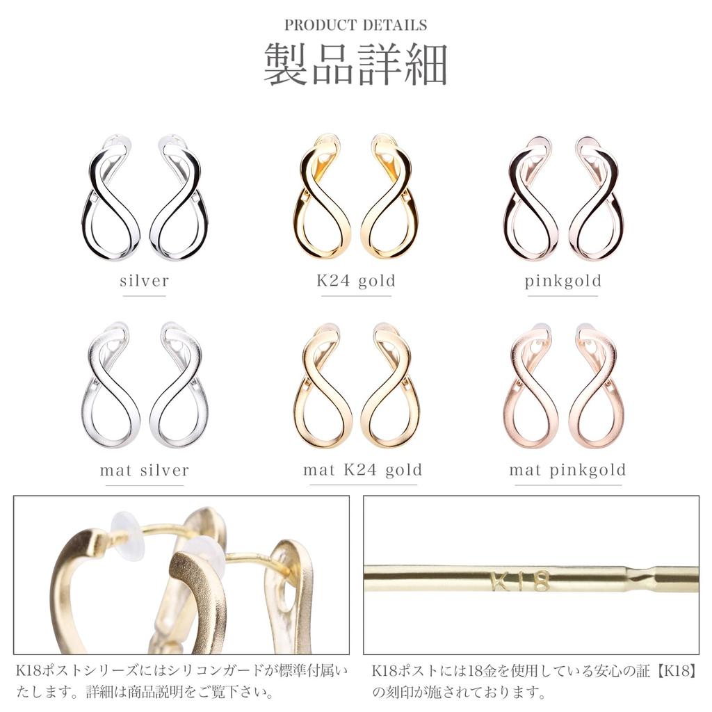 LOKUMI Hergestellt aus 18K K18 K18 Metall Hypoallergen Creolen Creolen Nickel Geschenk Präsent K24 Ohrringe, Japan, Stecker, Ohrringe, Damen, Groß, Schlicht, Beliebt,