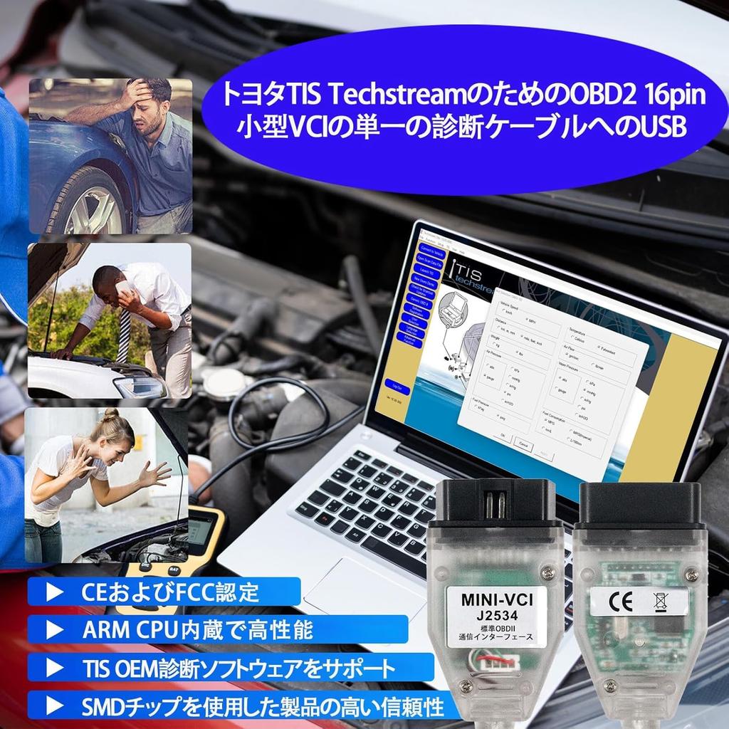 GOWTHHRT MINI J2534 Diagnostic Cable VCI Cable J2534 Car Tools VCI OBD2 Diagnostic Cable