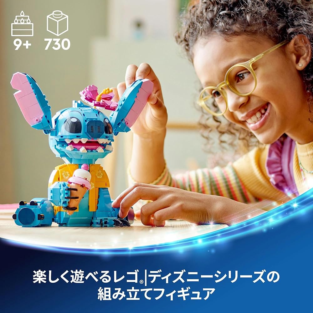 LEGO Disney Stitch Building Set 730 Pieces Toy for Kids Ages 9-11 Block Play