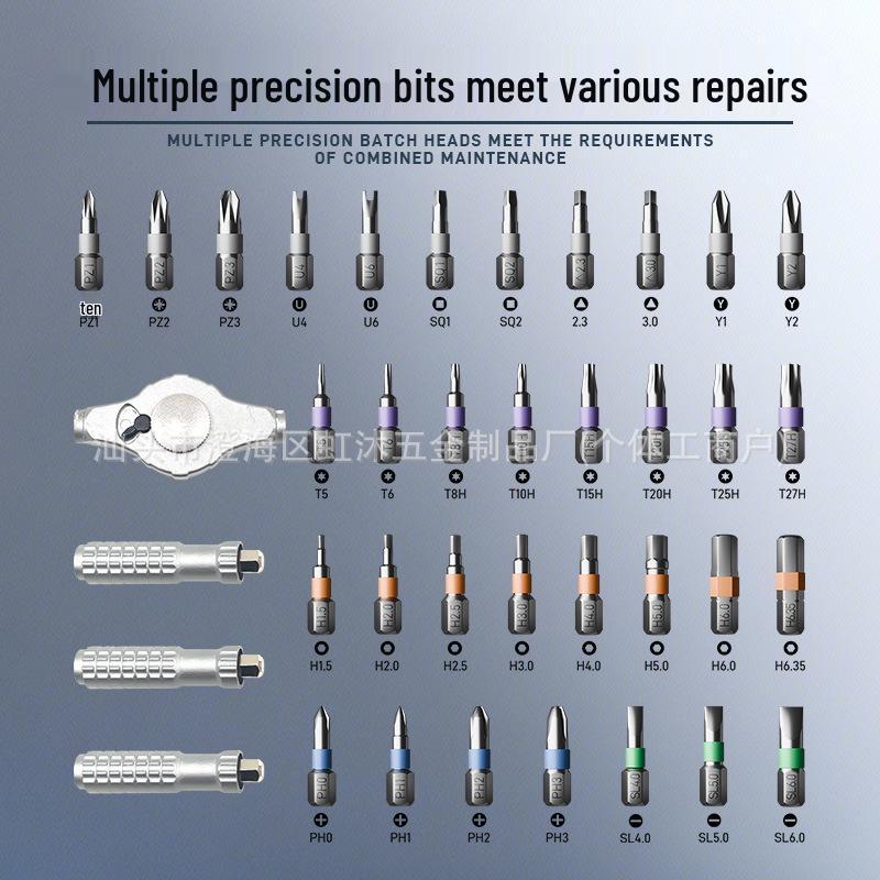 39-in-1 Multi-functional S2 Steel Ratchet Screwdriver & Wrench Set
