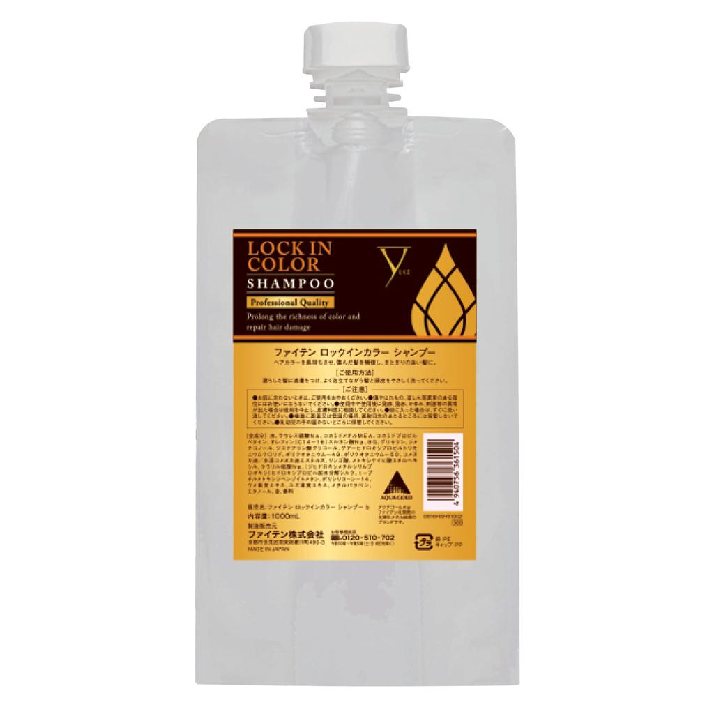 Phiten Color Shampoo B 1000ml 0916HSH9100 Lock-in