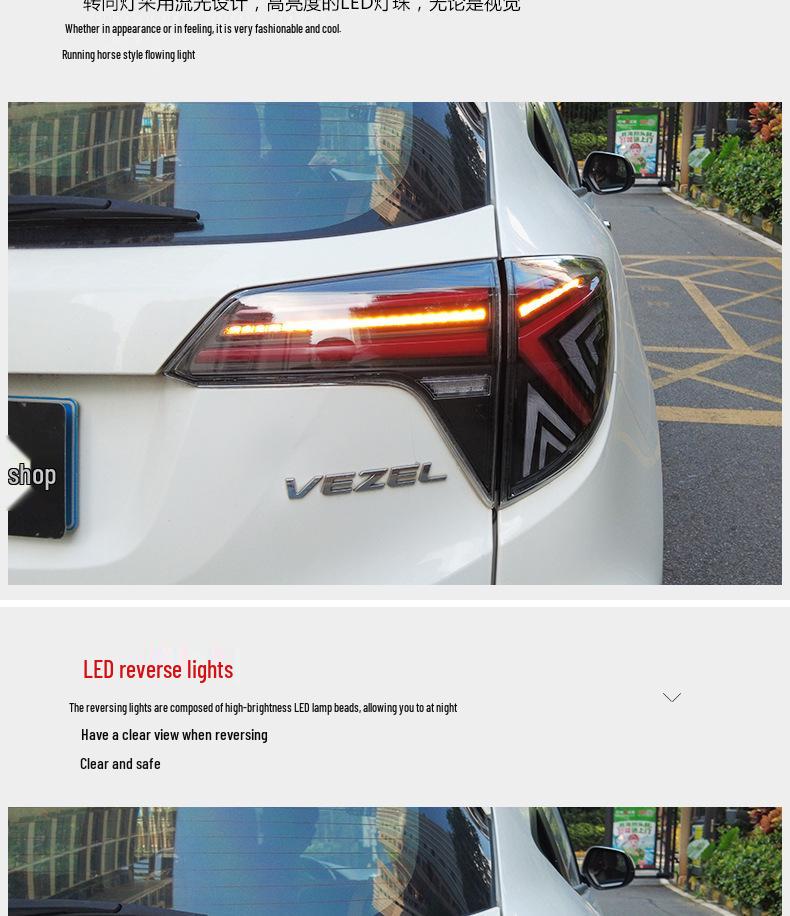 LED Tail Light Assembly with Flowing Turn Signal for 15-22 Honda Vezel - Reversing & Daytime Running Lights