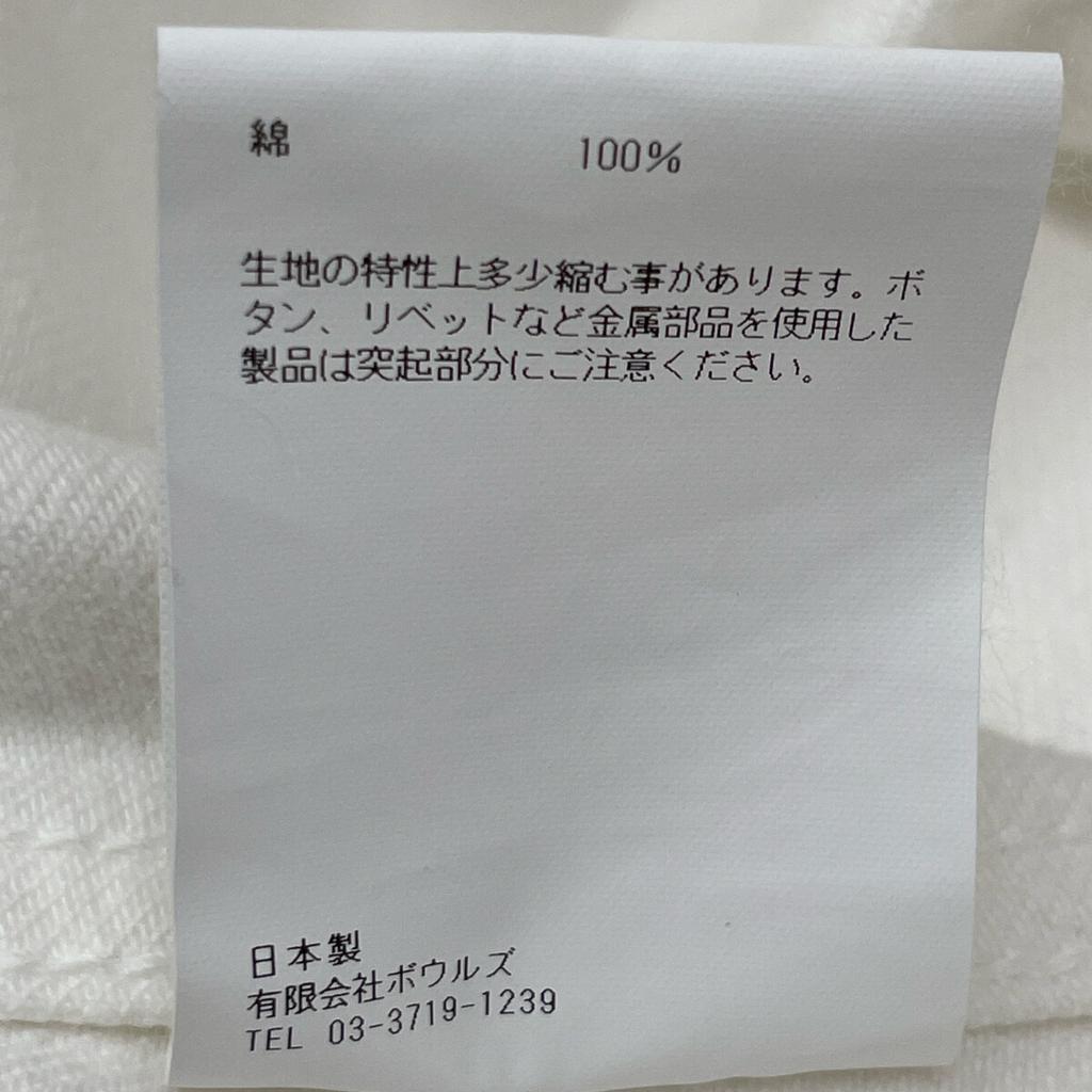 HYKE 241-17436 White BALLOON SLEEVE TWILL JACKET Jacket 1 whiteUsed