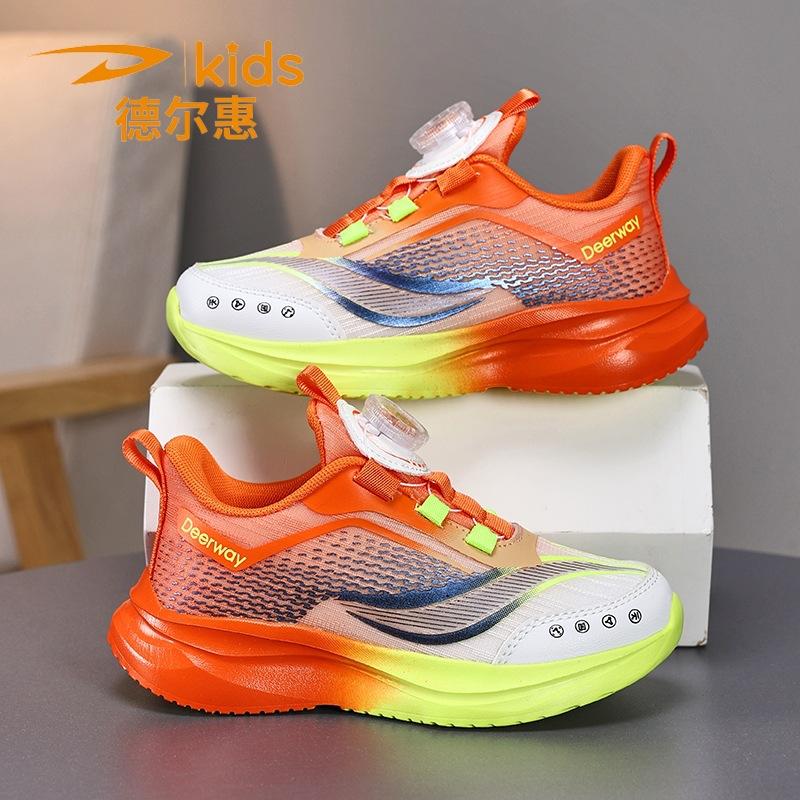 Delphi boys sports shoes carbon board shoes breathable mesh medium and large children's shoes boys basketball running shock absorption