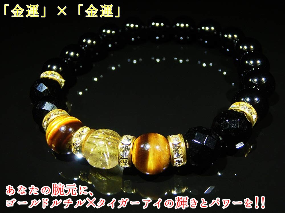 Kanaishi Luck x Money Gold Rutilated Quartz Eye Power Stone Bracelet for Women Stone AAA Purification Set with Pebbles and 16cm [Wealth Luck] Tiger's
