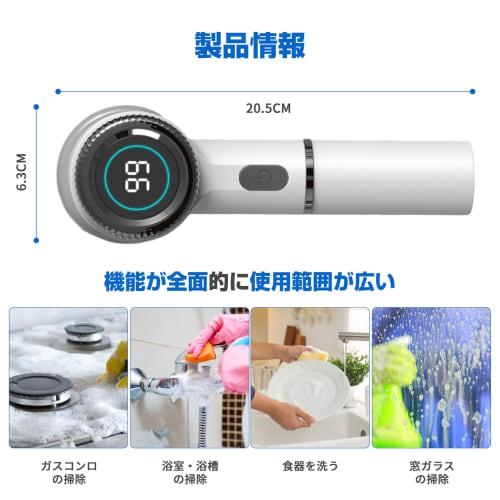 Electric Rotating Cleaning Brush, Bath Polisher, Turbo Pro, Two Rotation Modes, LED Power Display, Cordless