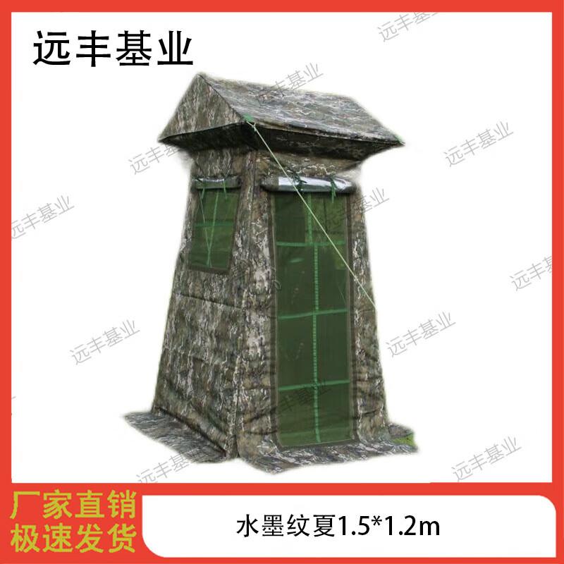 Камуфляжная палатка-наблюдательный пункт на двух человек