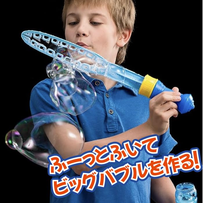 Uncle Bubble Fun Fantasy Sword Special Bubble Liquid for Big Bubbles Included Bubble Liquid Make Bubbles Make a Kite with a String of Bubbles Gift