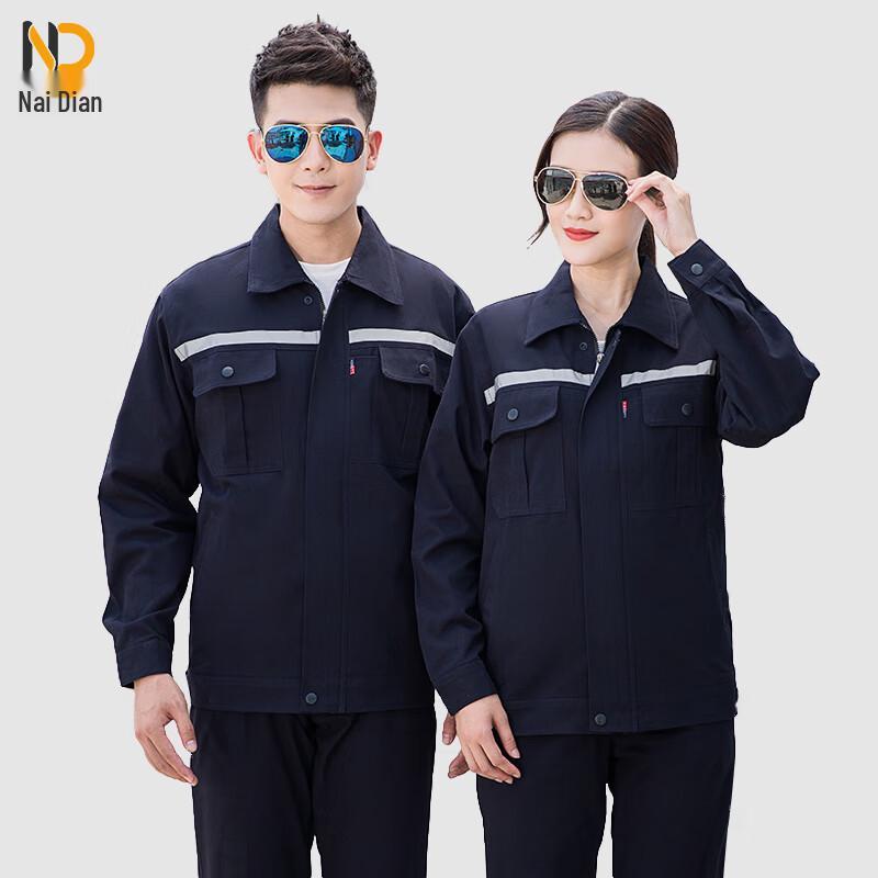 Pure Cotton Reflective Work Uniform Set