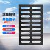 Feiluan Ductile Iron Drainage Grate