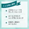 Laurier Kirei Style Vaginal Sheet 36 Pieces X 3 Pack X 2 Set Sakuyahime STORE Original Lottery + (Unscented)