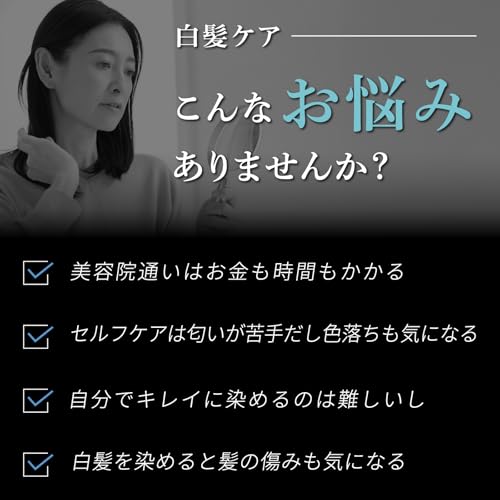 Aderans Beauty Color Treatment DB (Dark Brown) 200g, gray hair dye, enhanced dyeing power, moisturizing ingredients, as fast as 5 minutes, unisex, gen