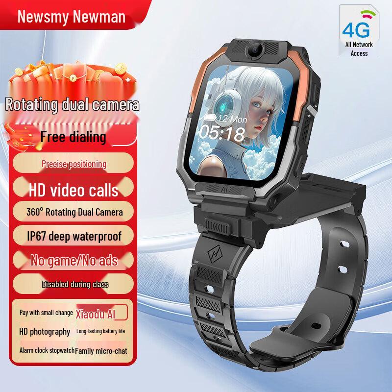 Смарт-часы Newmine Z9 для детей (Китайская версия)