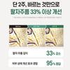 [Cell-ro Bridge] Return Ampullen-Kit Exosome Hydro Collagen