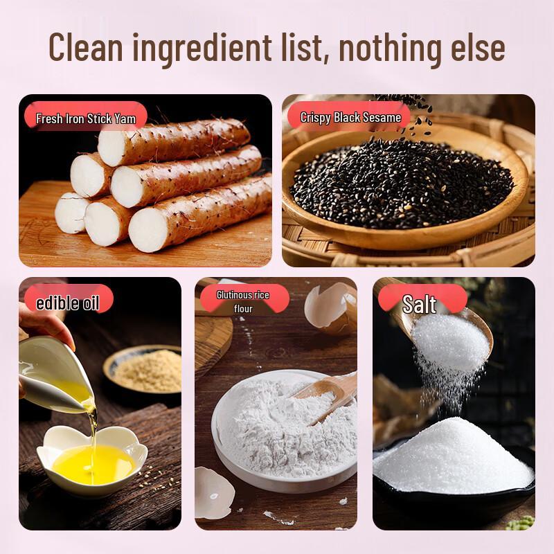 Niannianhong Sugar-Free Iron Yam Black Sesame Biscuits