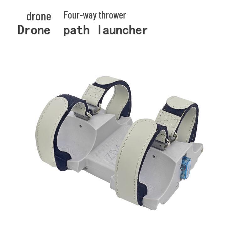Qishao ZD4-SQ-V2 4-Channel Quick-Release Payload Release System