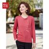 Hodo Women's Round Neck Plum Blossom Embroidered Knit Sweater