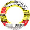 SK11 (SK11) Blade Sharpening Stone for Disc Grinder #60 100ÁEÁE5mm