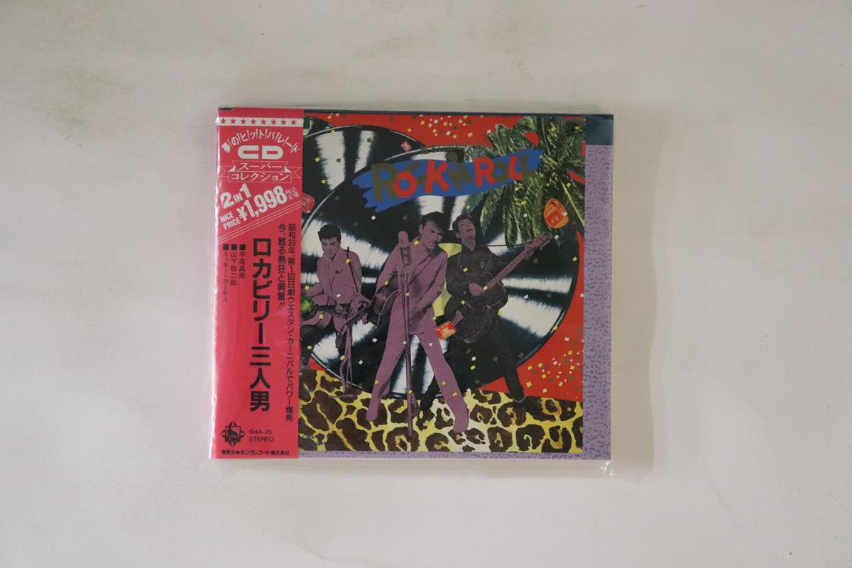 

CD MASAAKI HIRAO - Rockabilly Sannin Otoko 194A26 KING Japan Obi Japanese Pop/Rock Used