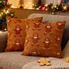 Snowman Throw Cushion Case Gingerbread Pillow Cover New Plush Pillowcase  Living Room Decor