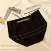 Ladies Spring and Summer New Style Ice Silk Peach Hip Naked Sense Sports Wind Without Trace Pure Cotton Crotch Waist Triangle Briefs