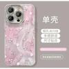 Pink purple floral, suitable for Apple 16Promax mobile phone case IMD advanced sense 14 feather yarn 15 fine hole 16 explosion