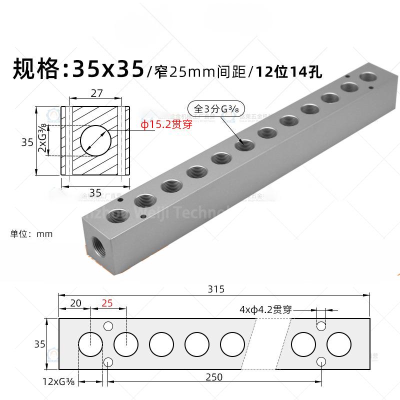 35x35mm 3/8" BSP Female 2 3 4 5 6 7 8 9 10 12 Ways Aluminium Alloy Distributor Manifold Splitter Block Pneumatic Air Fitting