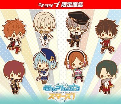 Rubber Strap Collection Ensemble [Limited Item] Stars! Vol.1