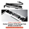 YZ USB Hub Docking Station For Tesla Model 3 Highland Y Juniper YL Center Console Fast Charging Expansion Dock Car Accessories