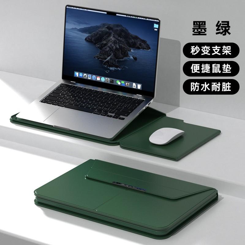Detachable Laptop Sleeve Case MacBook Air 15 16 Pro 14 Inch Soft Lining PU Leather Multiple Colors