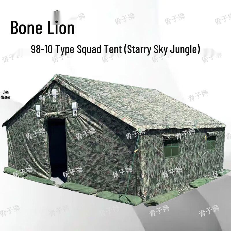 Guzishi 98-10 Type Squad Cotton Canvas Tent