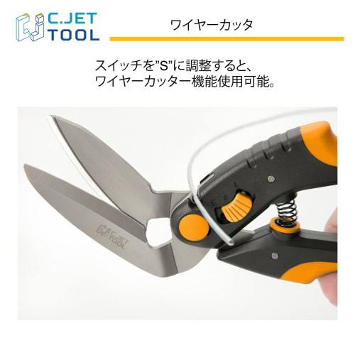 C.Jet Tool Multi-Purpose Scissors, Stainless Steel, Multi-Function, Steel Blade, Multi-Purpose Cutting Tool - Metal, DIY Tools, Cardboard, Bulk Waste,