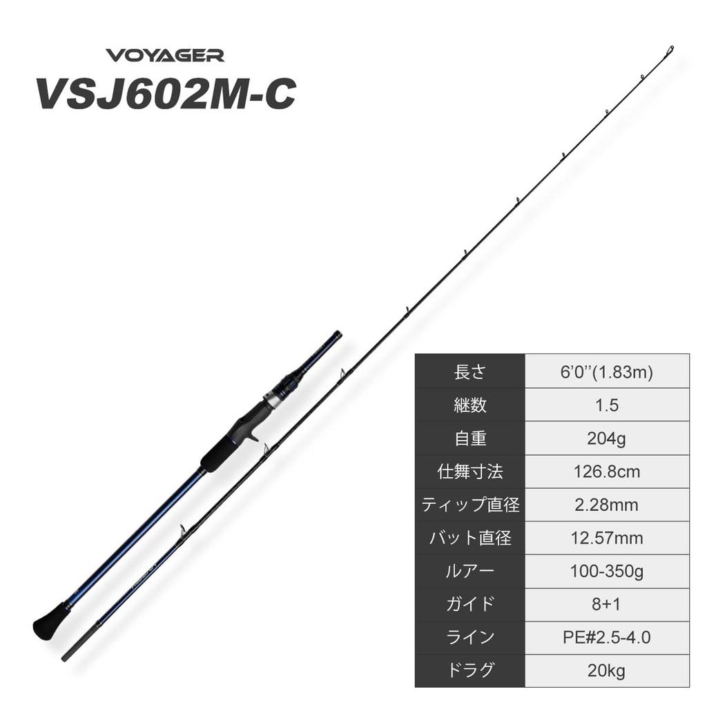 Noeby VOYAGER Slow Jigging Rod, Spinning & Casting, Bass Rod, 1.83m/1.96m, 30-260g/100-350g (602M-Casting)