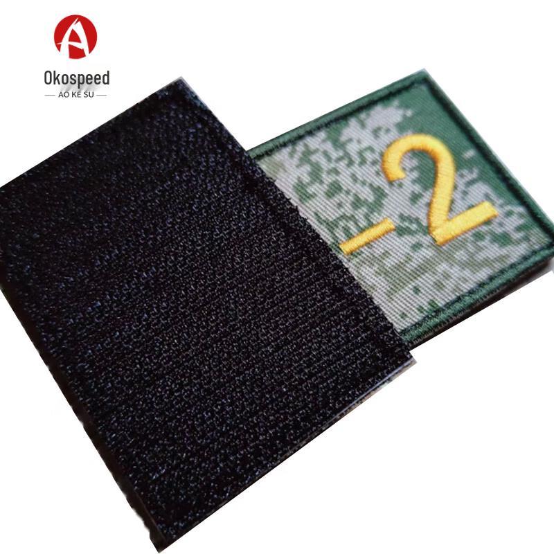 AOKESU Military Fan Embroidered Camouflage Hook and Loop Patch Set