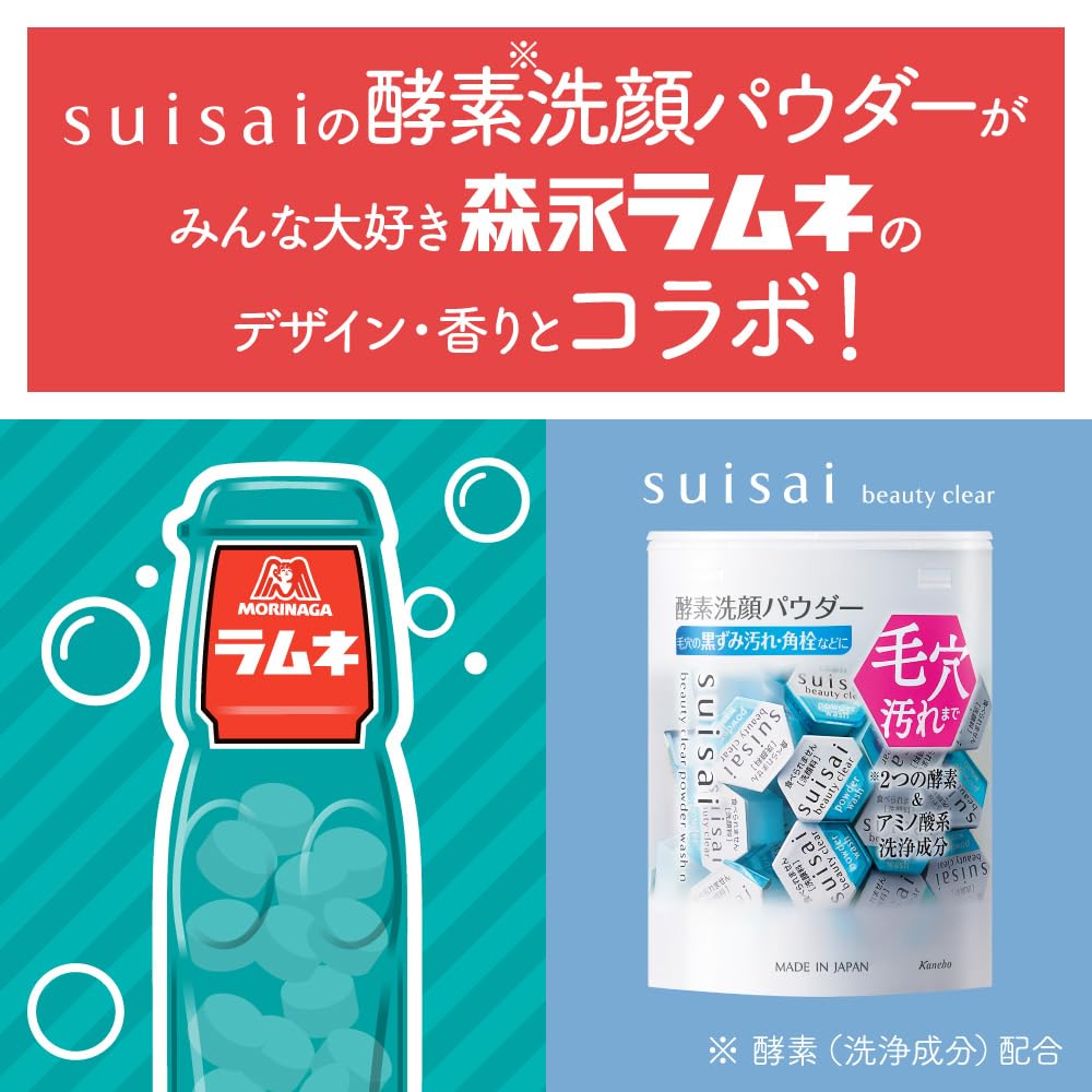 Suisai Beauty Clear Powder Wash N Ramune (Morinaga Scent)