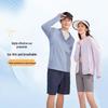 EILEI Women's E36 Ice Silk Outdoor Sun Protection Jacket