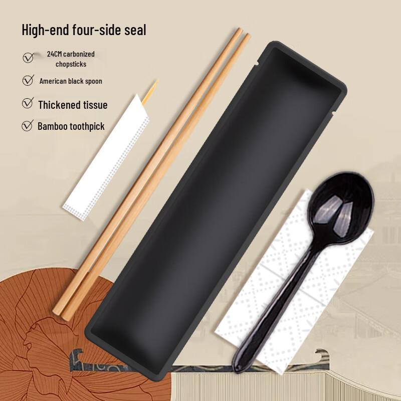 

Bamboo Carbonized Chopsticks Set