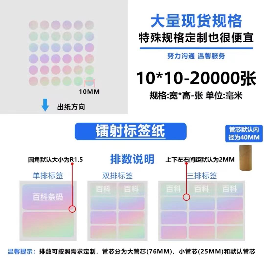 Brushed Gold Label Paper Gold PET Self-adhesive Waterproof Sticker Brushed Silver Label Cosmetic Metal Label Ribbon Printer (as the picture,Brushed gold/silver)