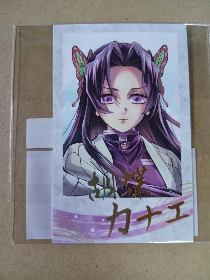 

[USED] Kanae Kocho Demon Slayer C105 Connect WEBSHOP Lottery Instax-style Bromide