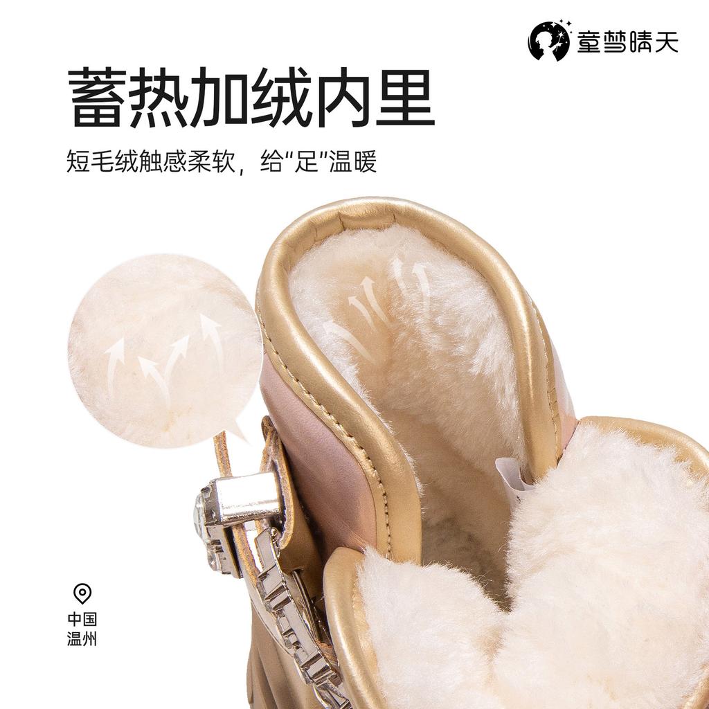 Girls' snow boots 2025 new winter children's cotton shoes piled and thickened autumn and winter older children's waterproof snow cotton Northeast