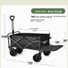 Nu Feng Foldable Outdoor Utility Wagon